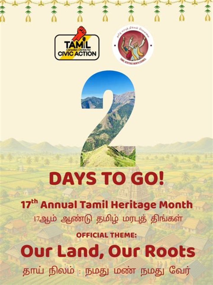 A Journey Into Her Tamil-Canadian Roots
