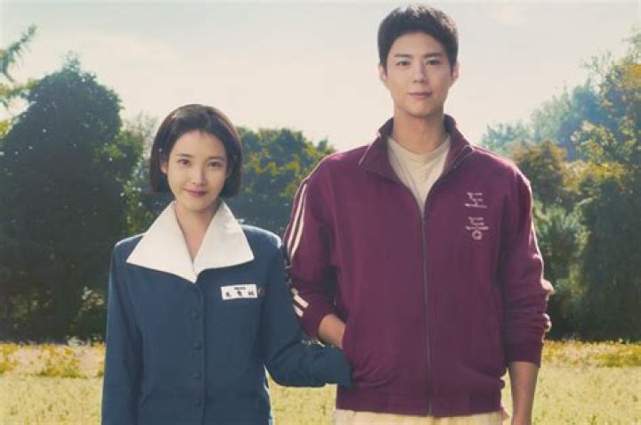 Park Bo Gum's Friends: A Circle Of Love And Support